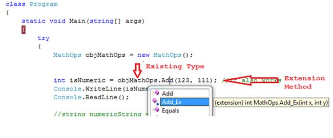 Existing type and method